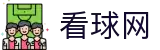 看球网-NBA、足球、英超、欧冠等热门赛事高清直播,无插件免费体育赛事在线观看